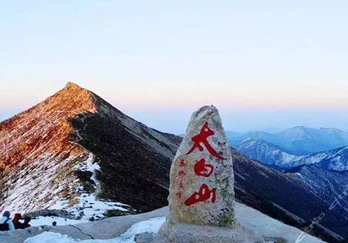 太白山 太白山