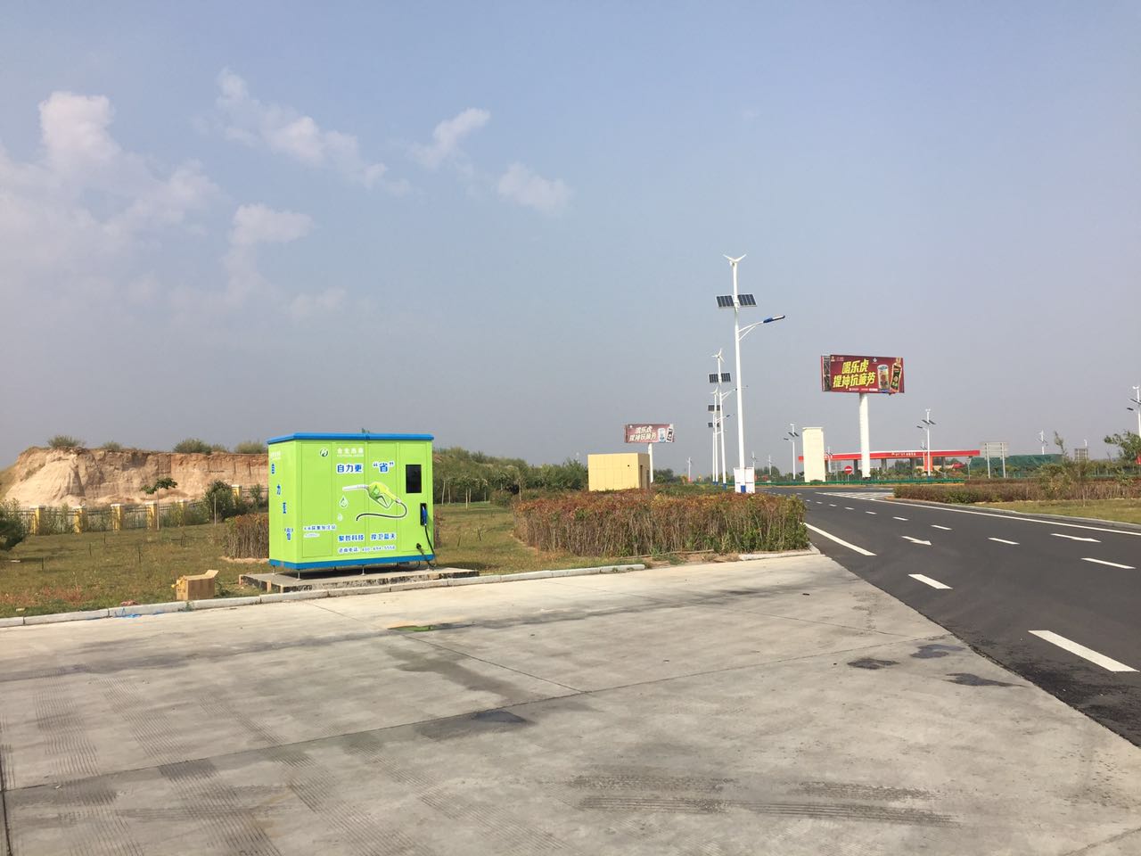 车用尿素