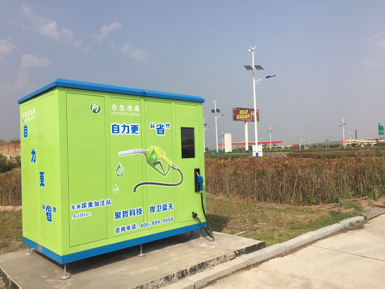 车用尿素价格