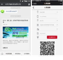 西安尿素自助加注机 西安尿素自助加注机