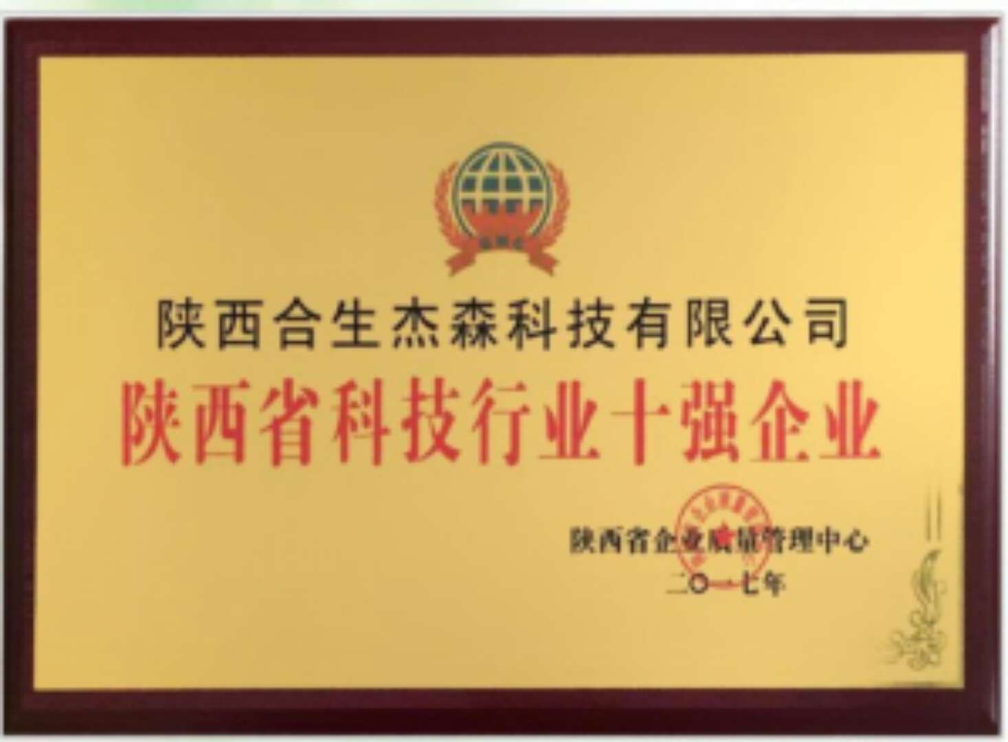 尿素自助加注机